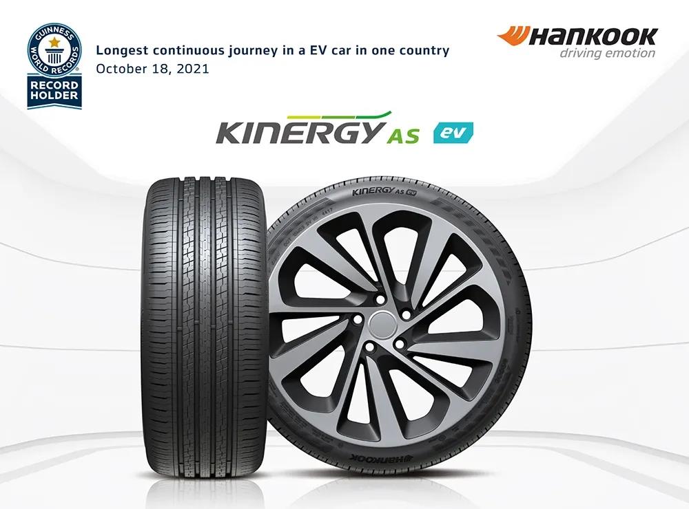 Kinergy輪胎 Kinergy輪胎
