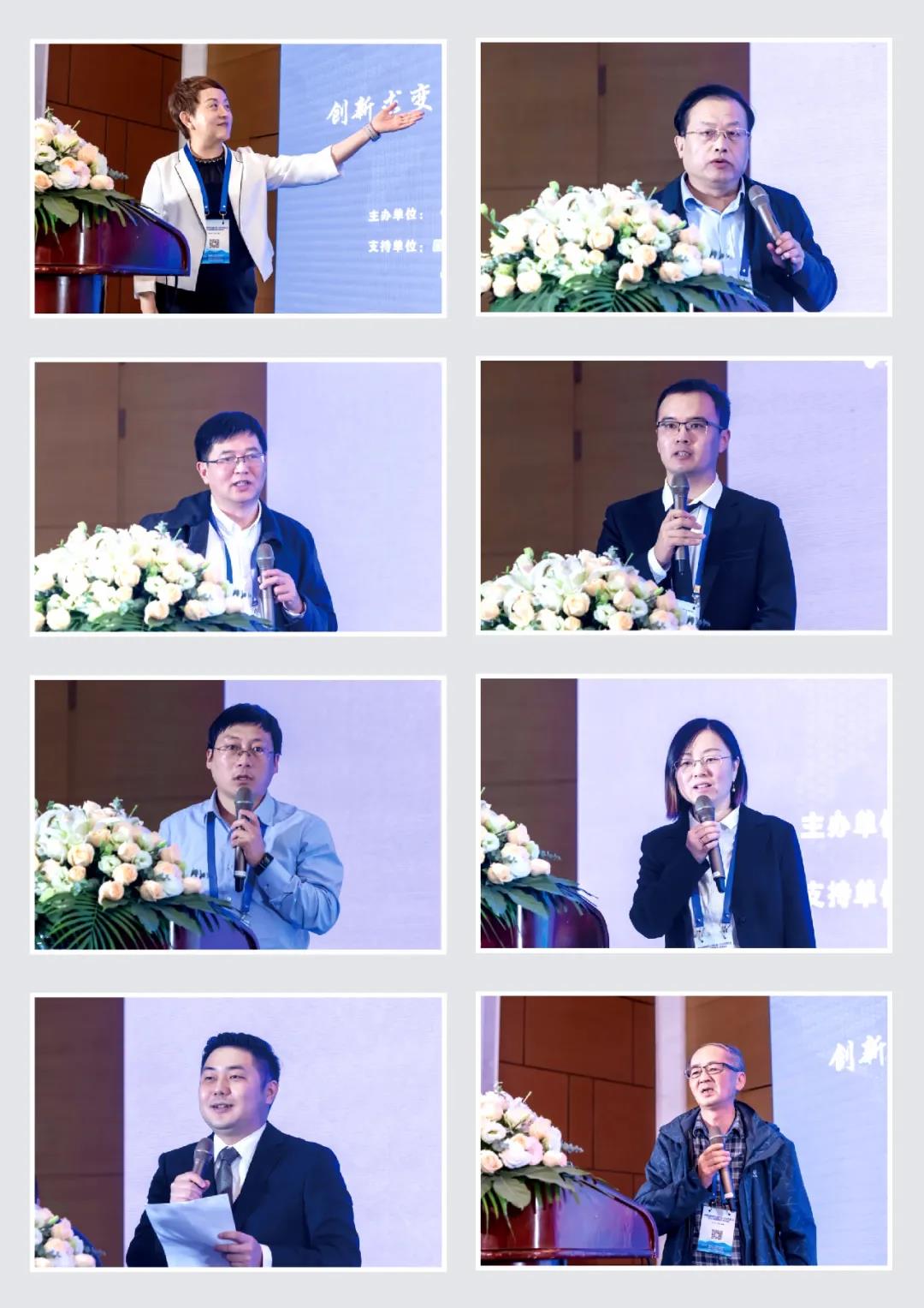 知名院企專家、用戶企業(yè)技術負責人等發(fā)言嘉賓