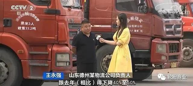 貨運、客運雪上加霜