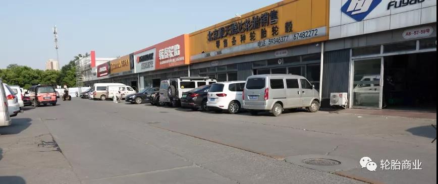 疫情來勢洶洶，嚴(yán)重影響輪胎行業(yè)