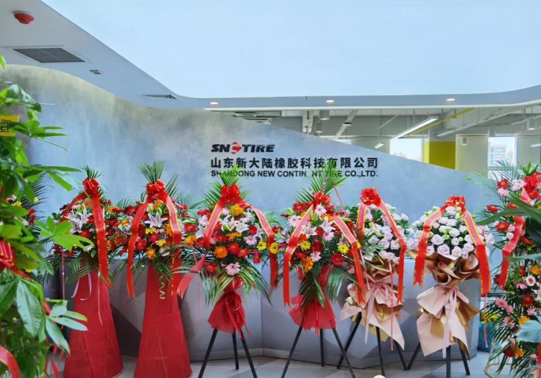 山東新大陸橡膠科技有限公司開(kāi)展政策宣介