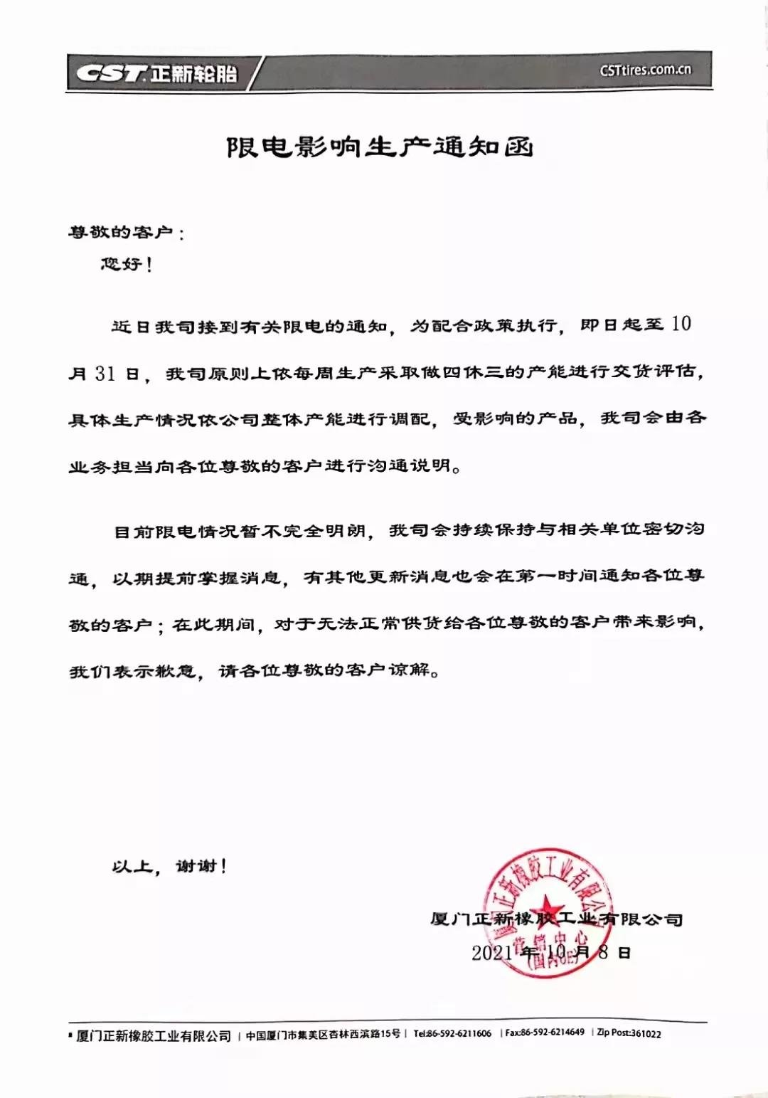 缺貨或者無(wú)貨狀態(tài) 缺貨或者無(wú)貨狀態(tài)