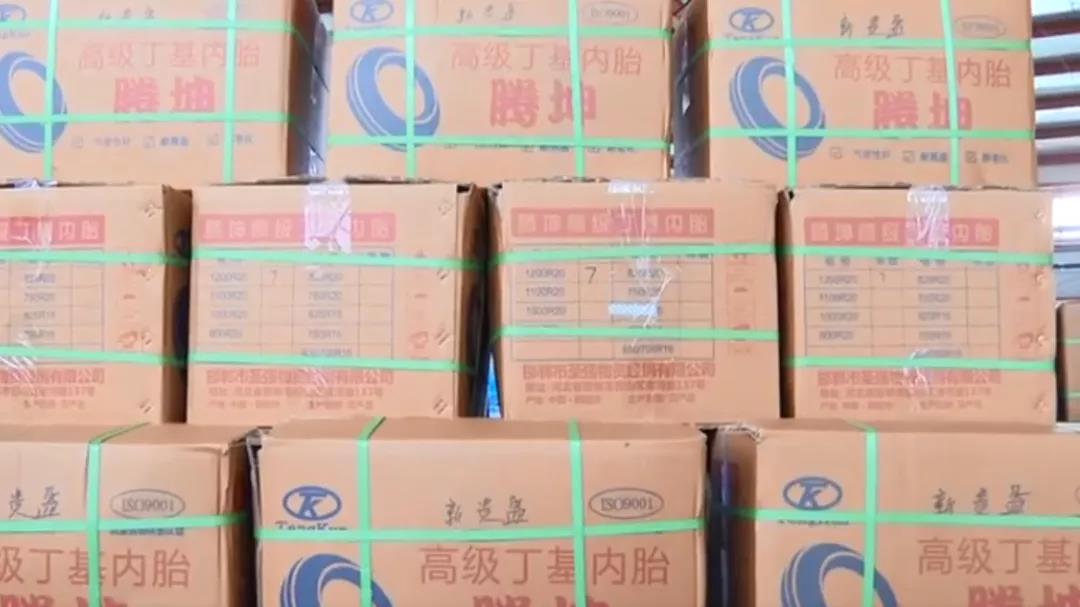 朝陽華興萬達(dá)輪胎  朝陽華興萬達(dá)輪胎