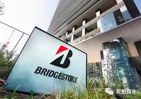 普利司通繼續(xù)瘦身 普利司通繼續(xù)瘦身