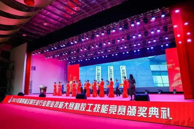 第四屆全國農(nóng)業(yè)行業(yè)職業(yè)技能大賽橡膠割膠工技能競賽 第四屆全國農(nóng)業(yè)行業(yè)職業(yè)技能大賽橡膠割膠工技能競賽