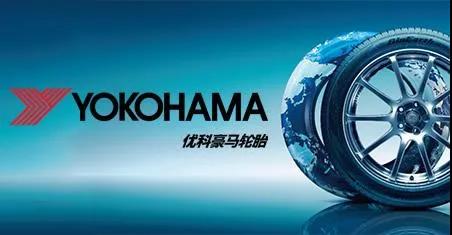 優(yōu)科豪馬轉(zhuǎn)讓化學(xué)品部門 優(yōu)科豪馬轉(zhuǎn)讓化學(xué)品部門