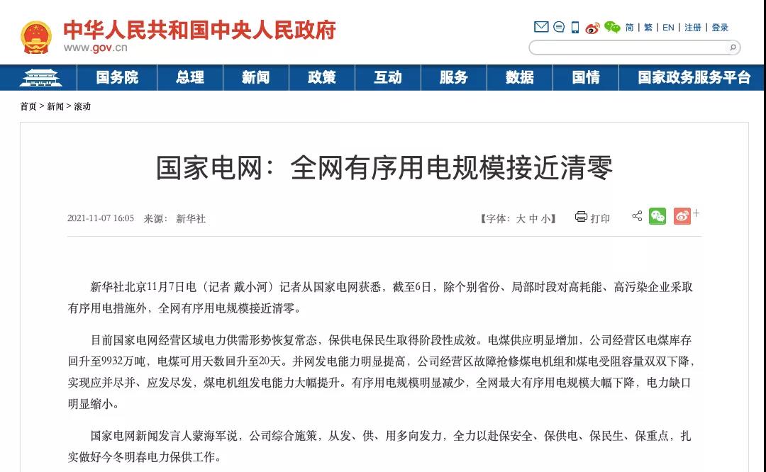 1636506405919102.jpg 66.jpg