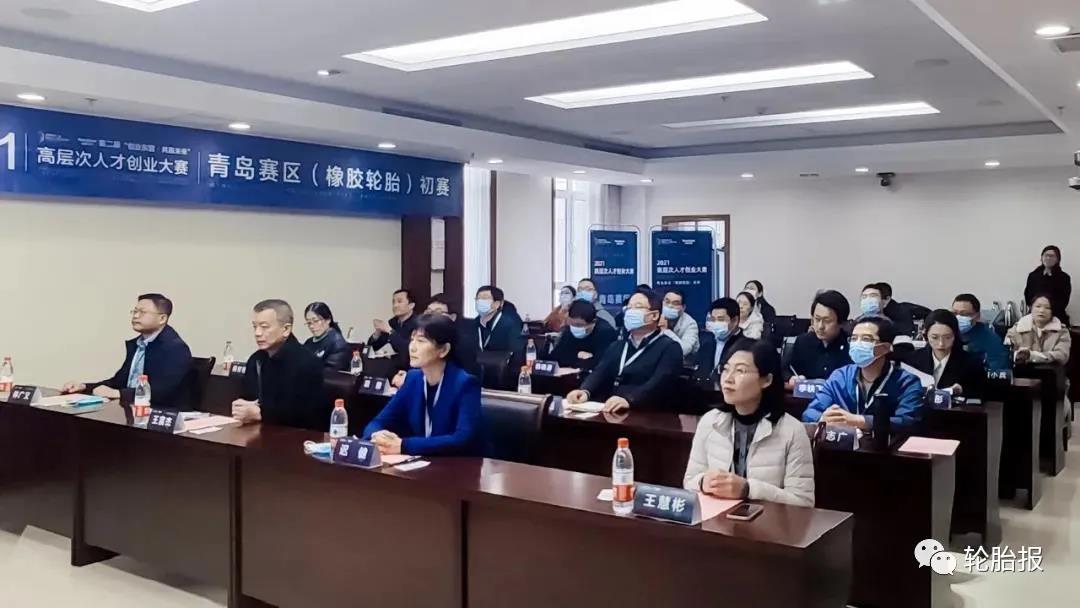 第二屆“創(chuàng)業(yè)東營(yíng)·共贏未來”高層次人才創(chuàng)業(yè)大賽青島賽區(qū)初賽成功舉辦