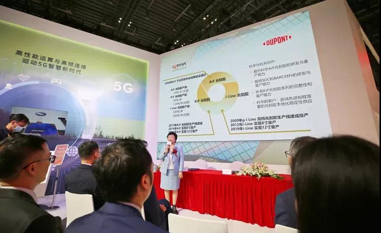 彤程新材料集團(tuán)首席科學(xué)家、北京科華董事長陳昕表示