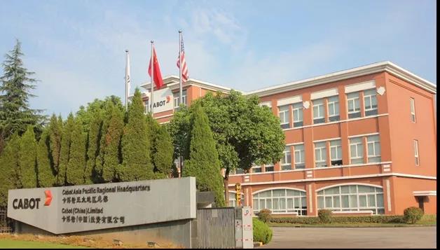 將從東海炭素集團(tuán)收購其東海炭素(天津)有限公司 將從東海炭素集團(tuán)收購其東海炭素(天津)有限公司