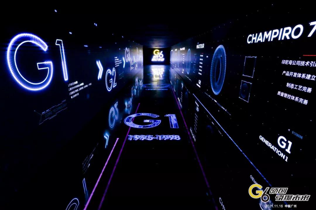 　探索創(chuàng)新發(fā)展，穩(wěn)步邁入G6時代