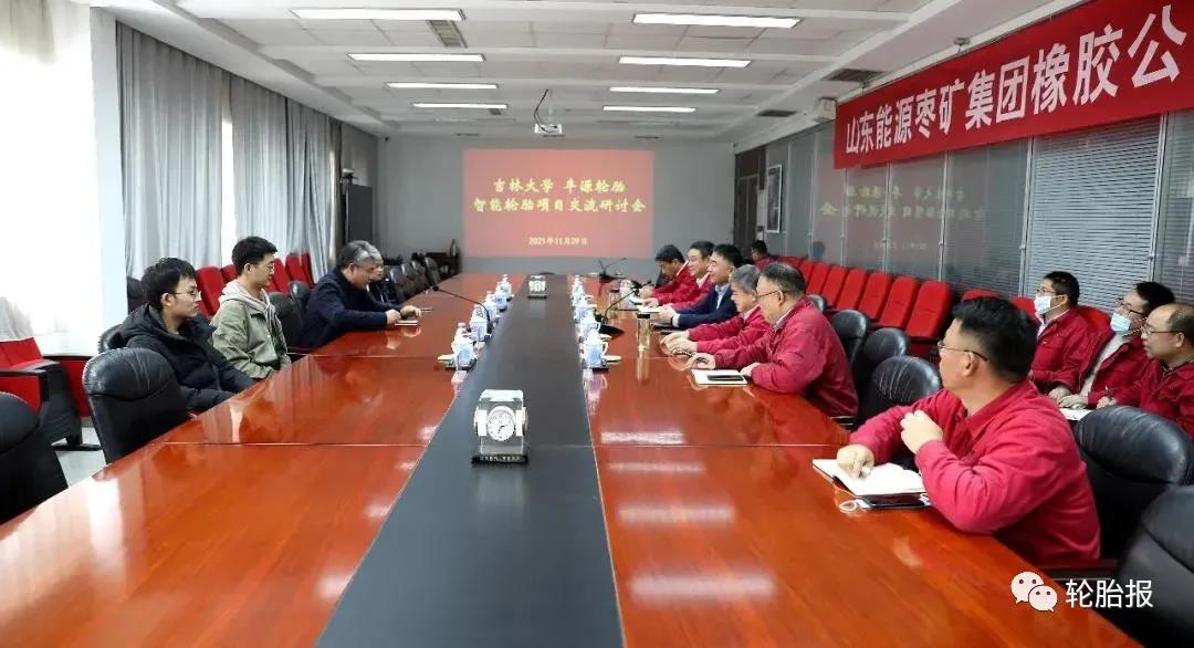 棗礦橡膠公司豐源輪胎聯(lián)合吉林大學(xué)召開智能輪胎項(xiàng)目交流研討會(huì) 棗礦橡膠公司豐源輪胎聯(lián)合吉林大學(xué)召開智能輪胎項(xiàng)目交流研討會(huì)