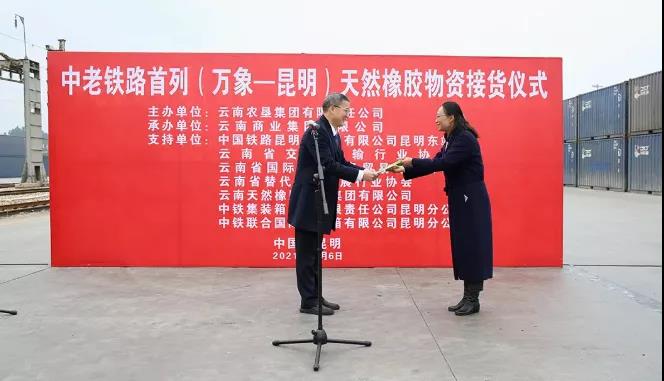 云墾集團總經(jīng)理周建國