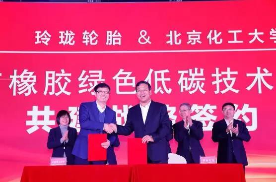 該研究院的成立，是雙方合作的升級(jí)