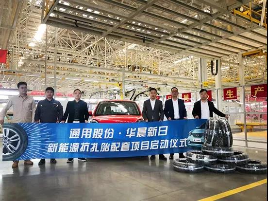 該款產(chǎn)品已與華晨新日新能源電動汽車，達成戰(zhàn)略合作