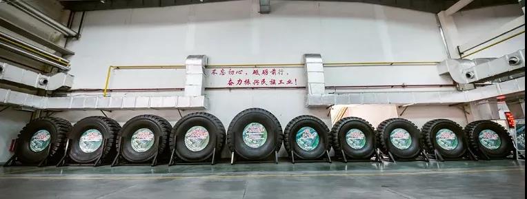 總投資2.6億元工程機械輪胎擴建項目開工！