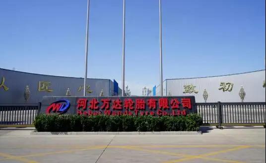 輪胎廠拖欠工資，政府部門介入……