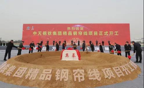 超200億，輪胎業(yè)特大項(xiàng)目開(kāi)工！