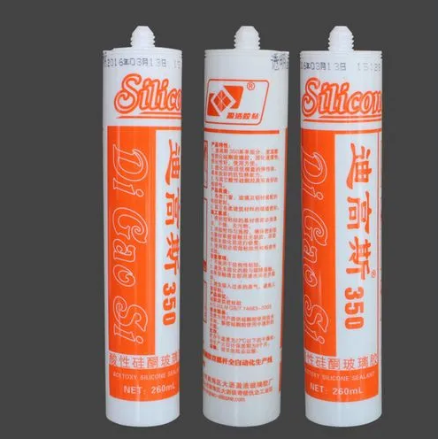 硅酮密封膠存放的注意事項(xiàng)?密封膠是什么樣的？