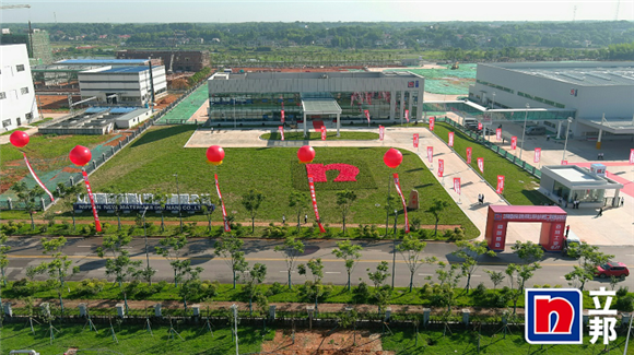 積極推動構(gòu)建綠色智能制造體系的綠色低碳轉(zhuǎn)型 積極推動構(gòu)建綠色智能制造體系的綠色低碳轉(zhuǎn)型