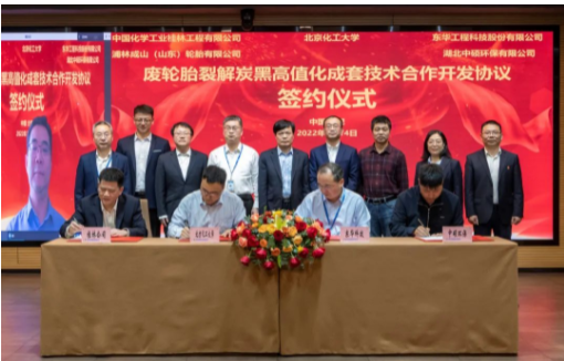 桂林院、北化、成山……5企業(yè)簽約！