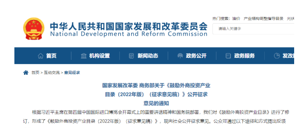 這些橡膠輪胎項(xiàng)目，國家或?qū)⒐膭?lì)外商投資！