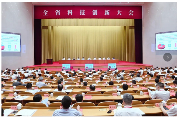 浙江科技獎頒獎，中策橡膠榮獲二等獎！