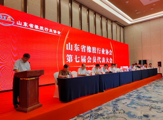 山東橡膠行業(yè)協(xié)會(huì)，換屆！