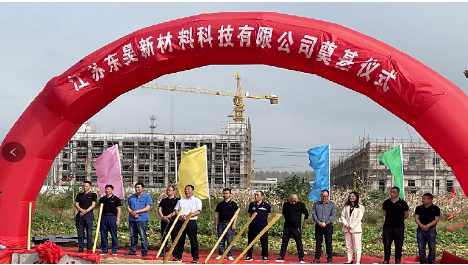 30億元輪胎項目，公示！