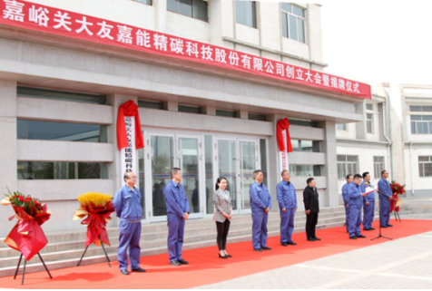 股改成功，這家公司擬掛牌新三板！