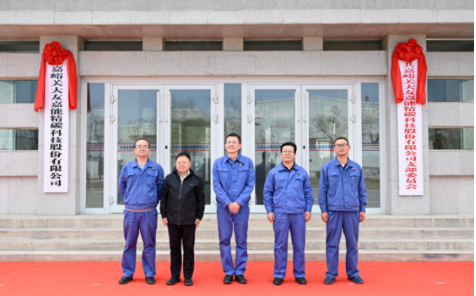 　2020年度、2021年度，該公司營(yíng)業(yè)收入分別為2.36億元、3.56億元，產(chǎn)量分別為4.51萬噸和 4.73萬噸。