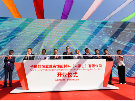 　2019年9月24日，卡博特與內(nèi)蒙古恒業(yè)成有機(jī)硅有限公司合資建設(shè)的年產(chǎn)8000噸氣相二氧化硅生產(chǎn)工廠正式建成投產(chǎn)，其中卡博特持有合資公司80%的股份。
